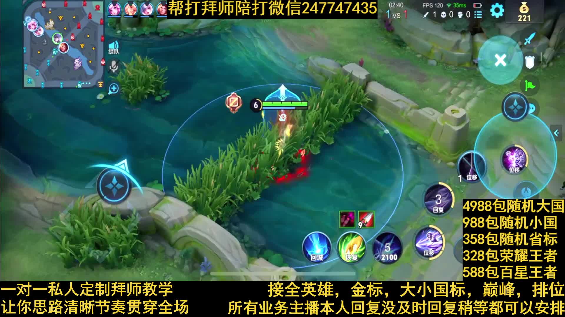 国服镜节奏野导师接一切业务包满意免费露娜