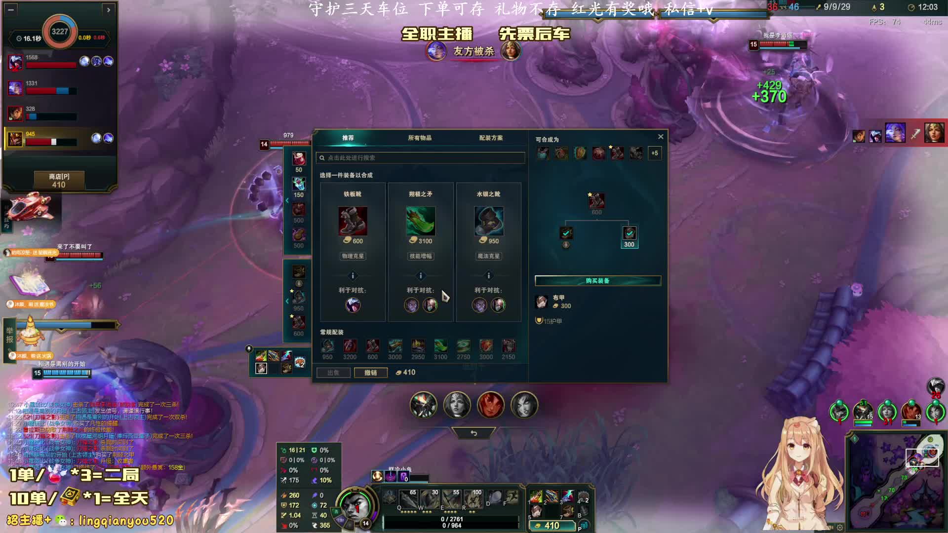 温柔小姐姐.黑玫乱斗1单2局