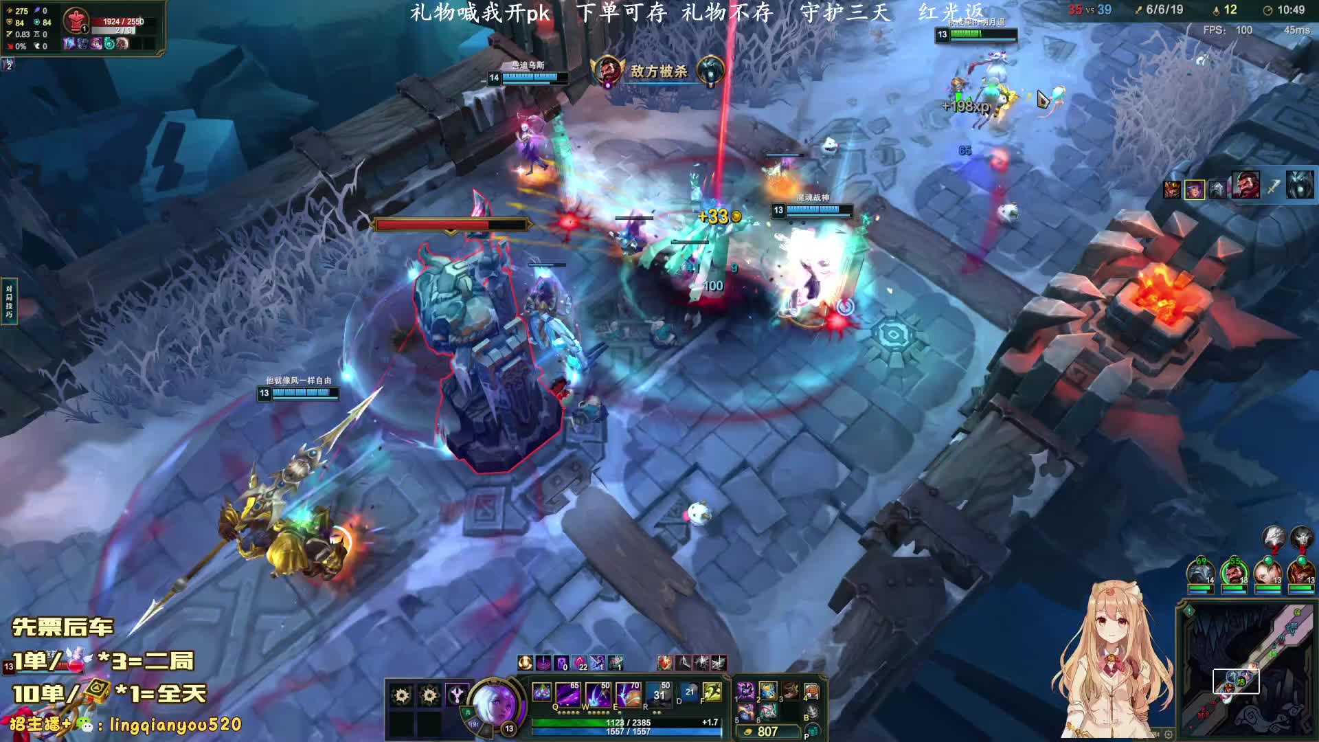 温柔小姐姐.黑玫乱斗1单2局