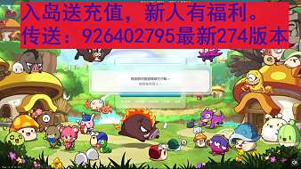 FR-依晨冒險島直播_FR-依晨視頻直播 - 虎牙直播