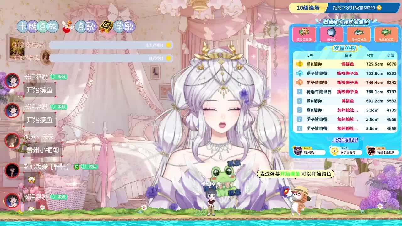 【唱见】优质唱见主播