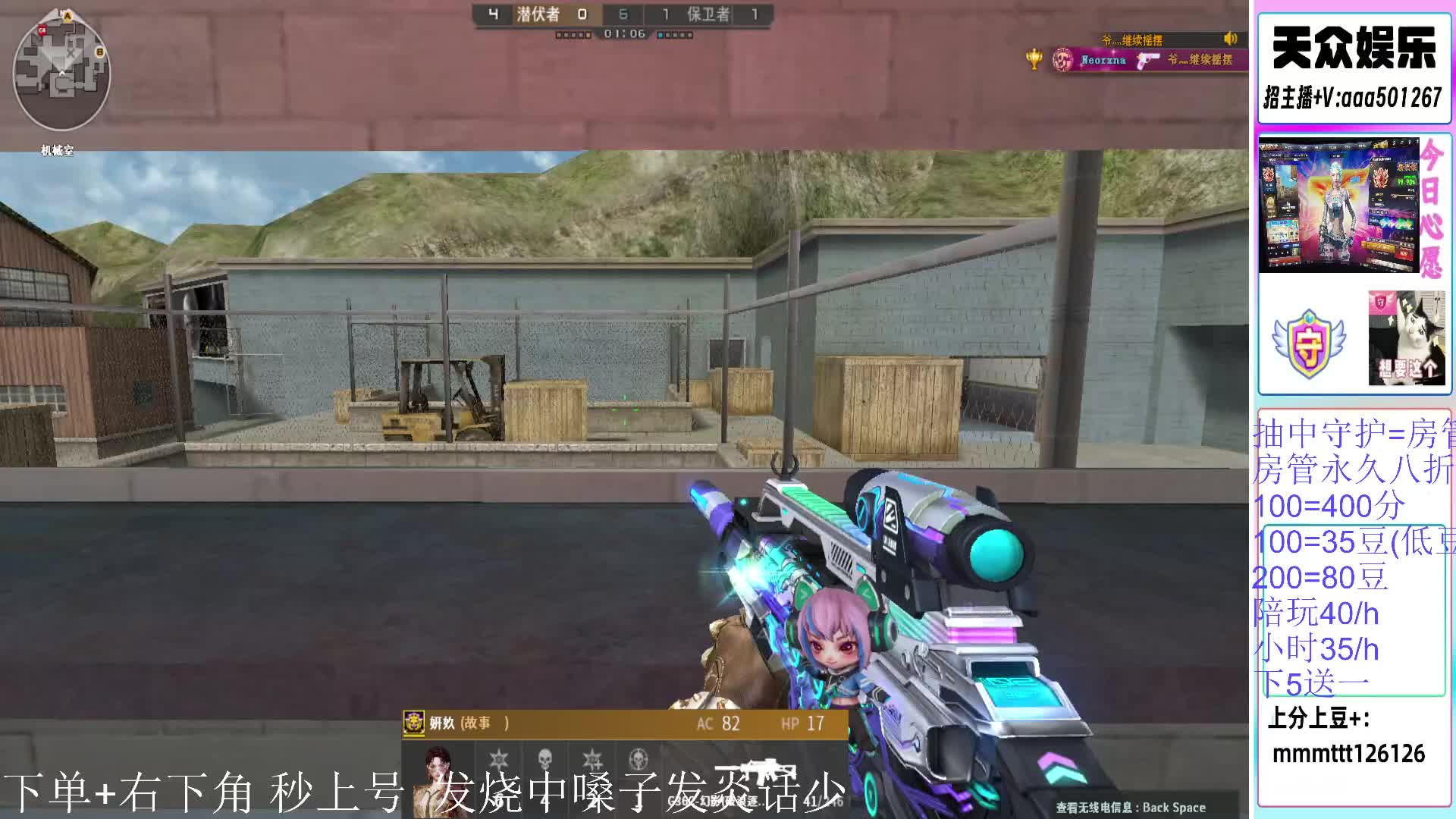 最效率的排位力工 无单秒上