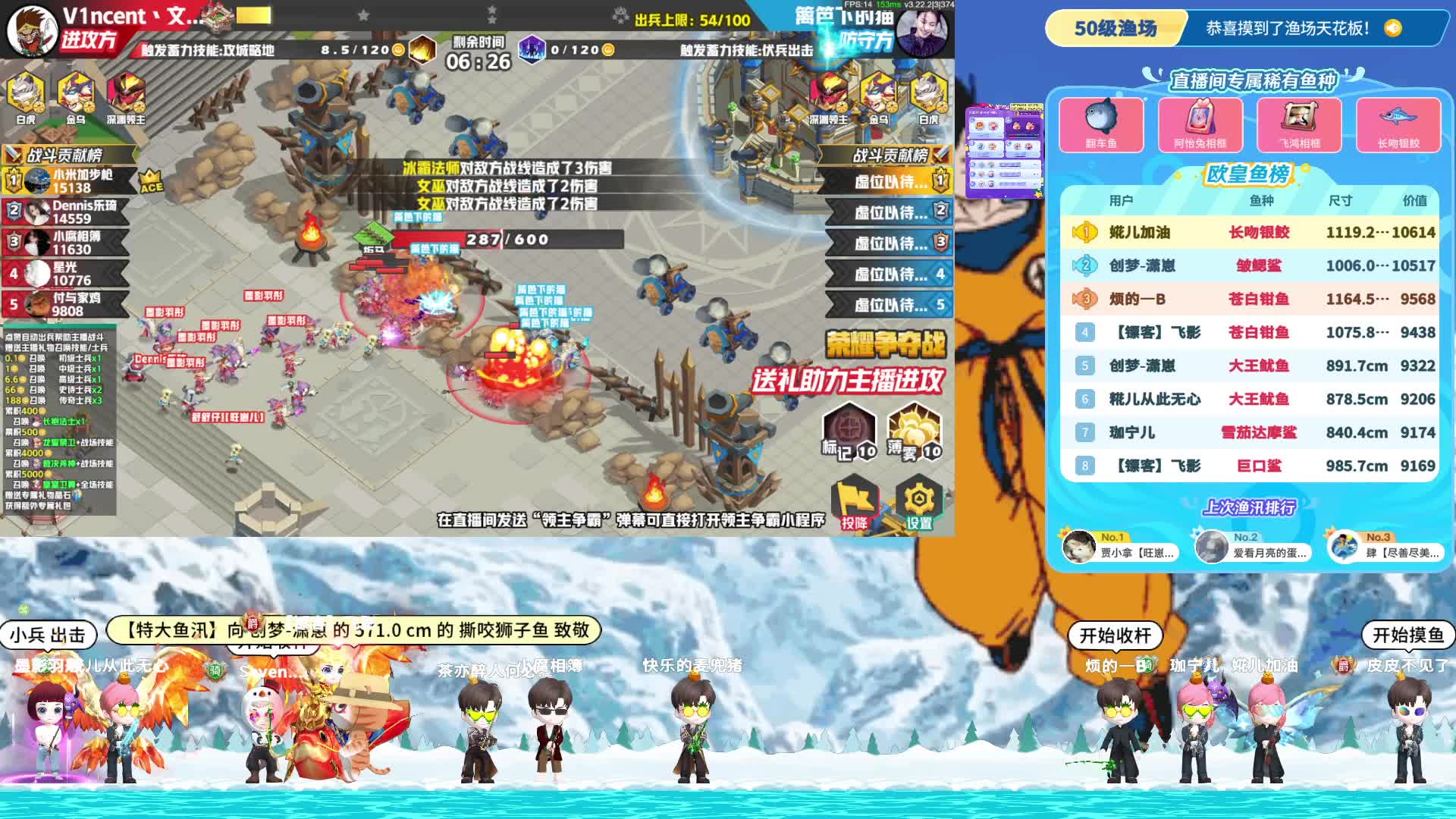 摸鱼佬 永不空军~12点渔汛三连