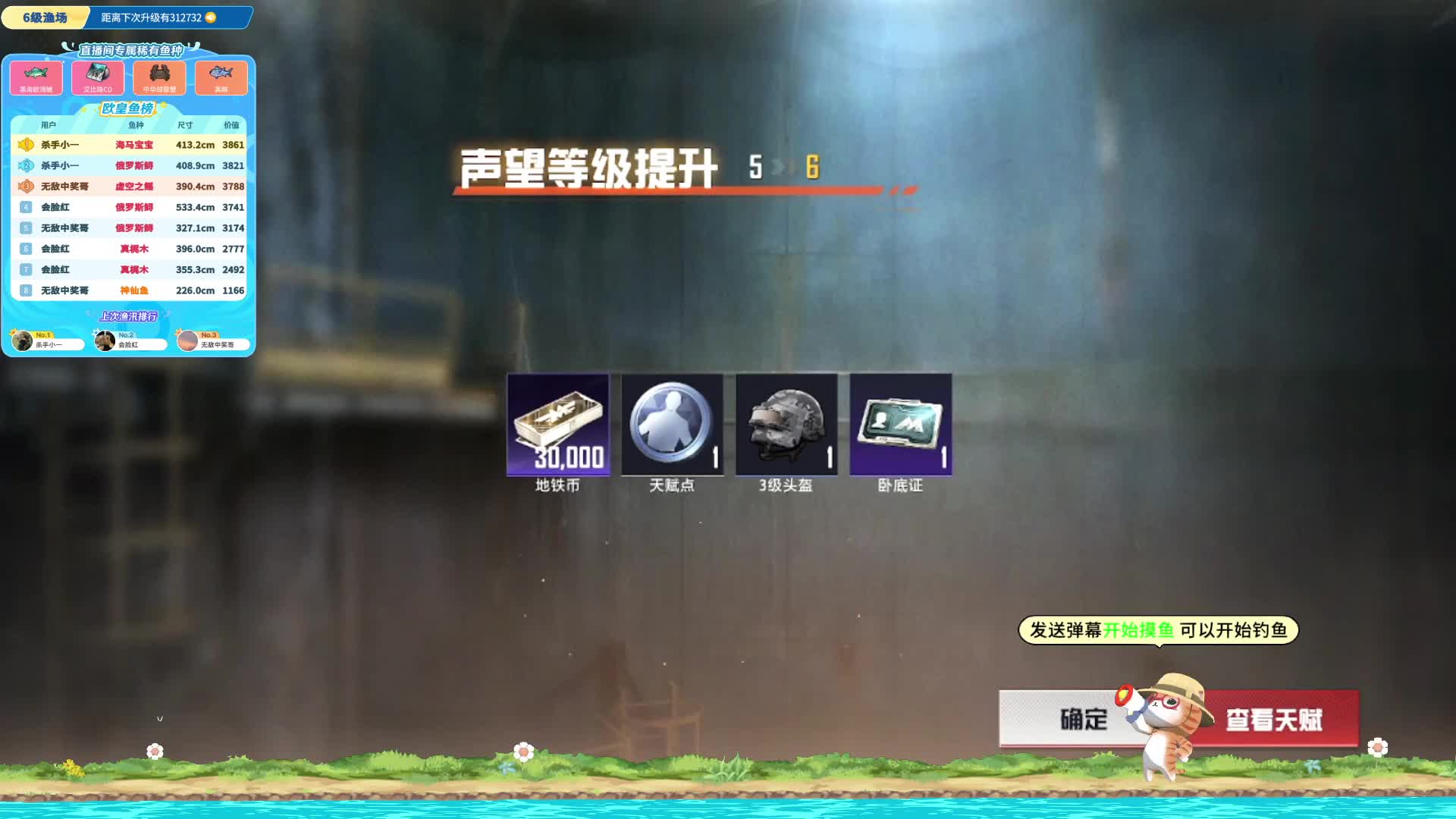 这个好玩一起来玩