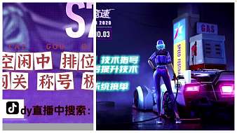 國(guó)服911-sam王牌競(jìng)速直播_國(guó)服911-sam視頻直播 - 虎牙直播
