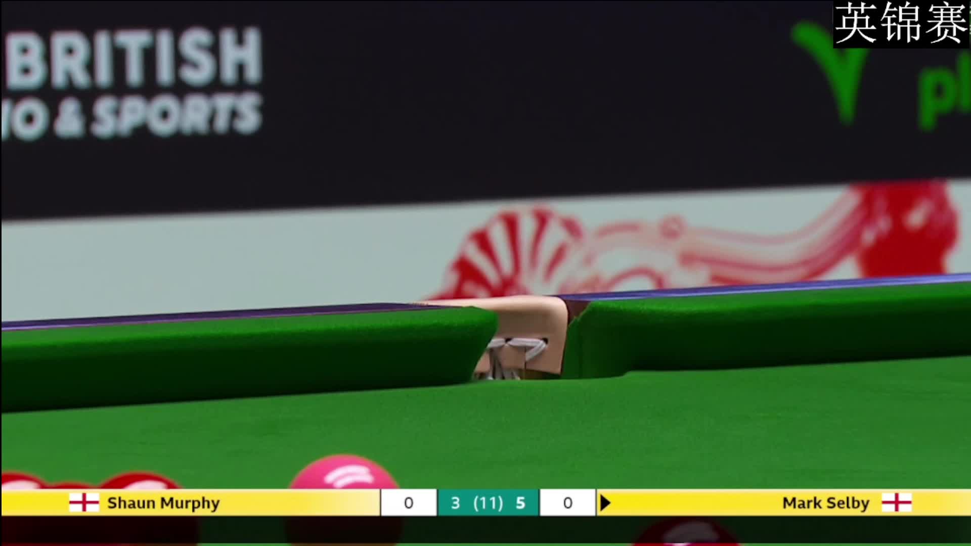 直播：塞尔比VS墨菲 英锦赛半决赛