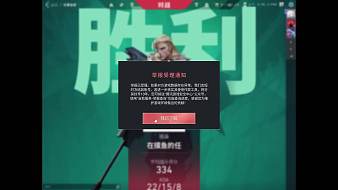 虎牙丶wenwenmaker無畏契約直播_虎牙丶wenwenmaker視頻直播 - 虎牙直播