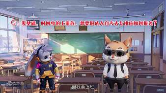 廣州互聯(lián)網(wǎng)法院虎牙文化直播_廣州互聯(lián)網(wǎng)法院視頻直播 - 虎牙直播