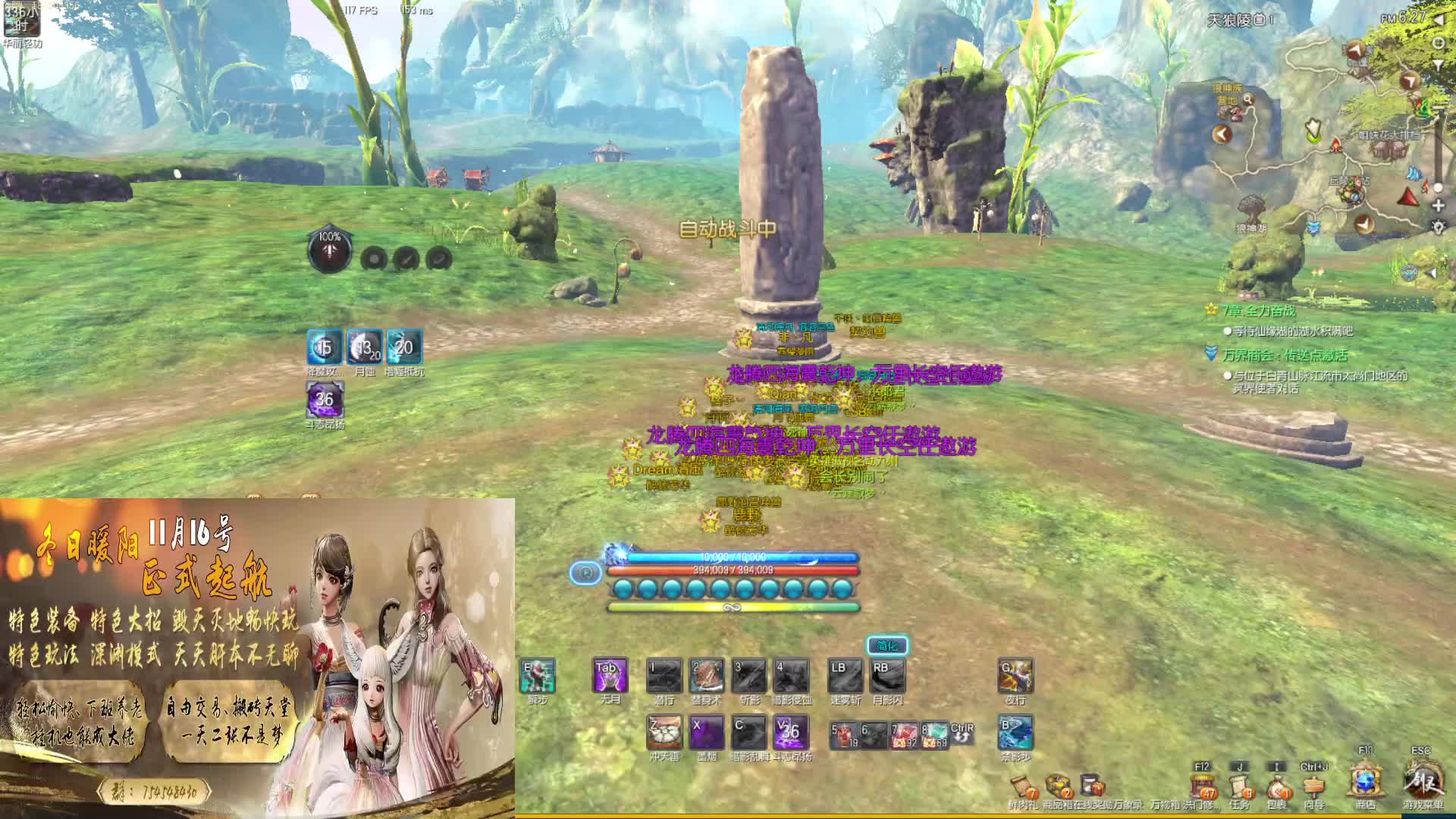 新服刚开 妹子多多