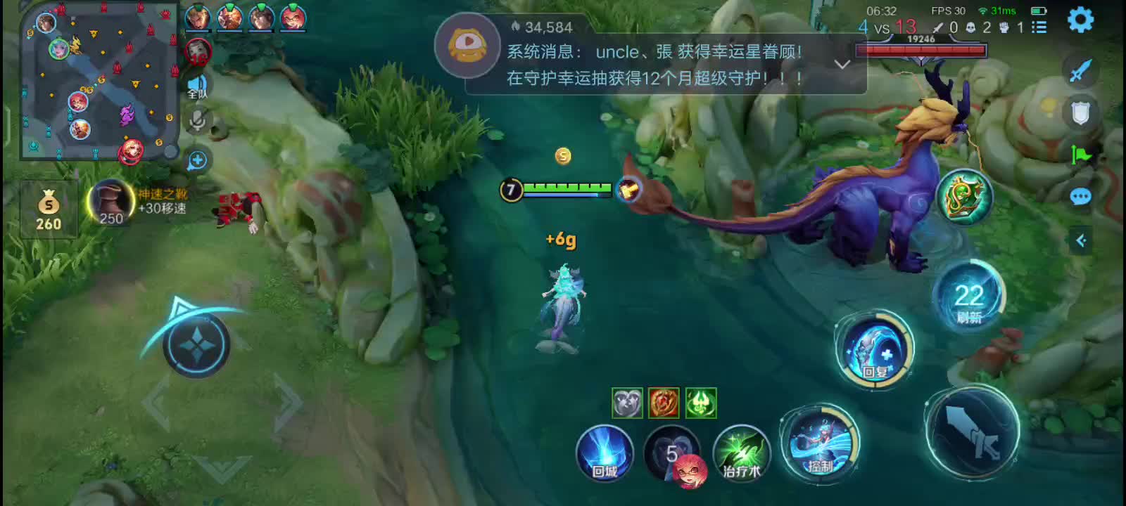 不上星耀不下播