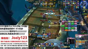 重慶法爺魔獸世界直播_重慶法爺視頻直播 - 虎牙直播