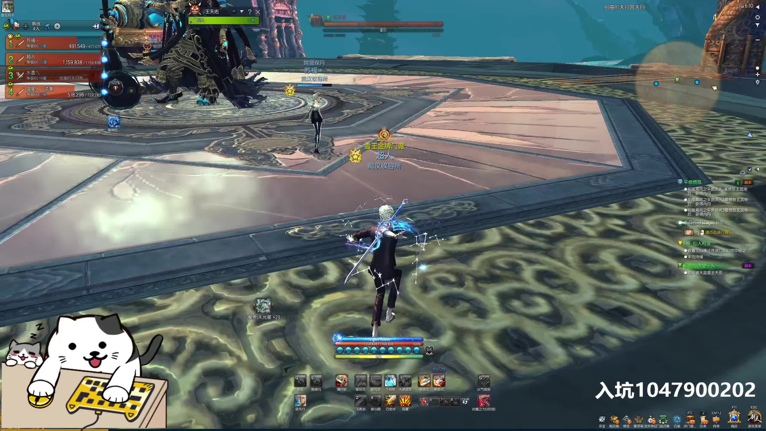 新区,T系,上线喷火