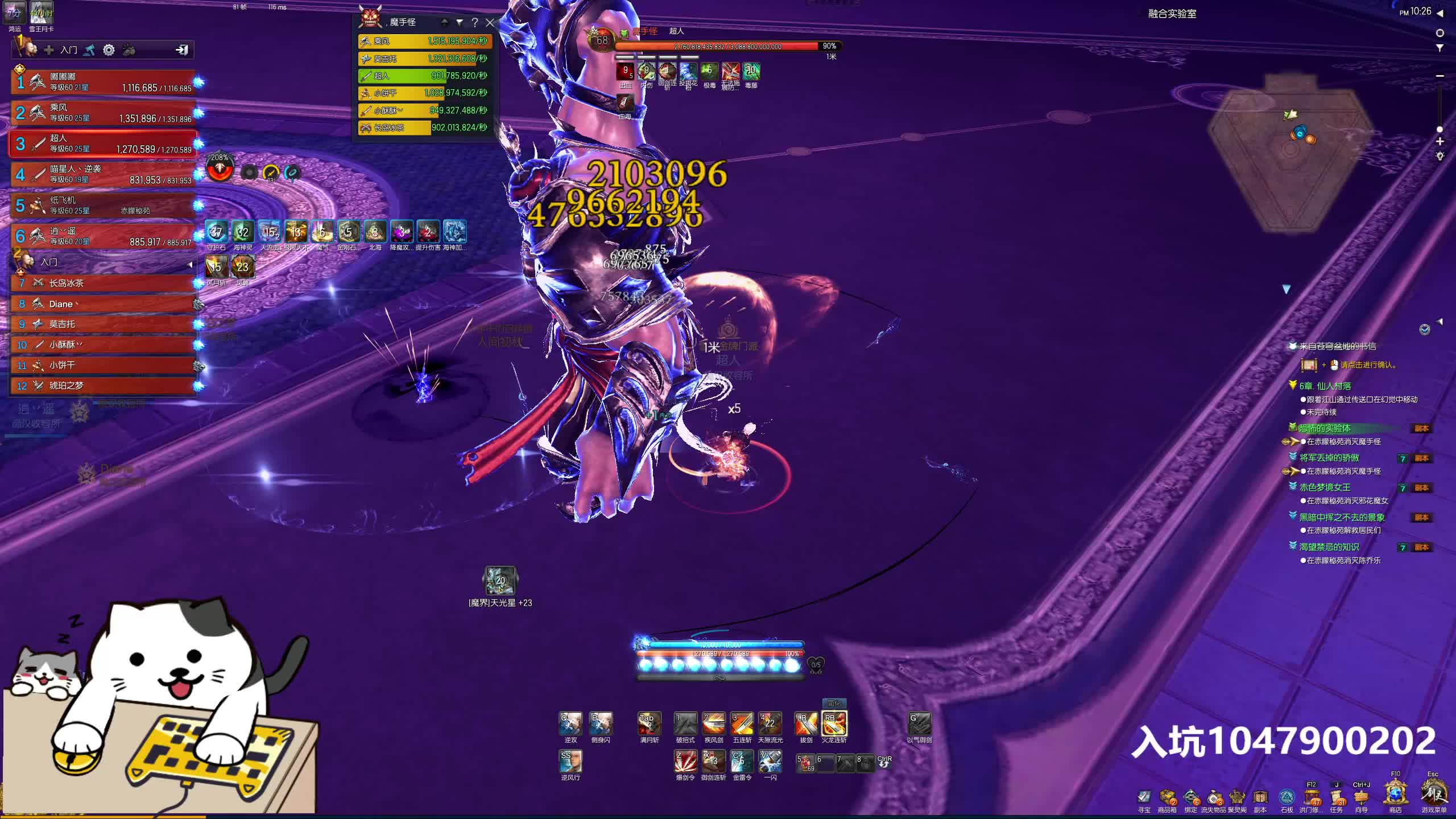 新区,T系,上线喷火