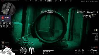 虎牙丶伯樂(lè)的直播