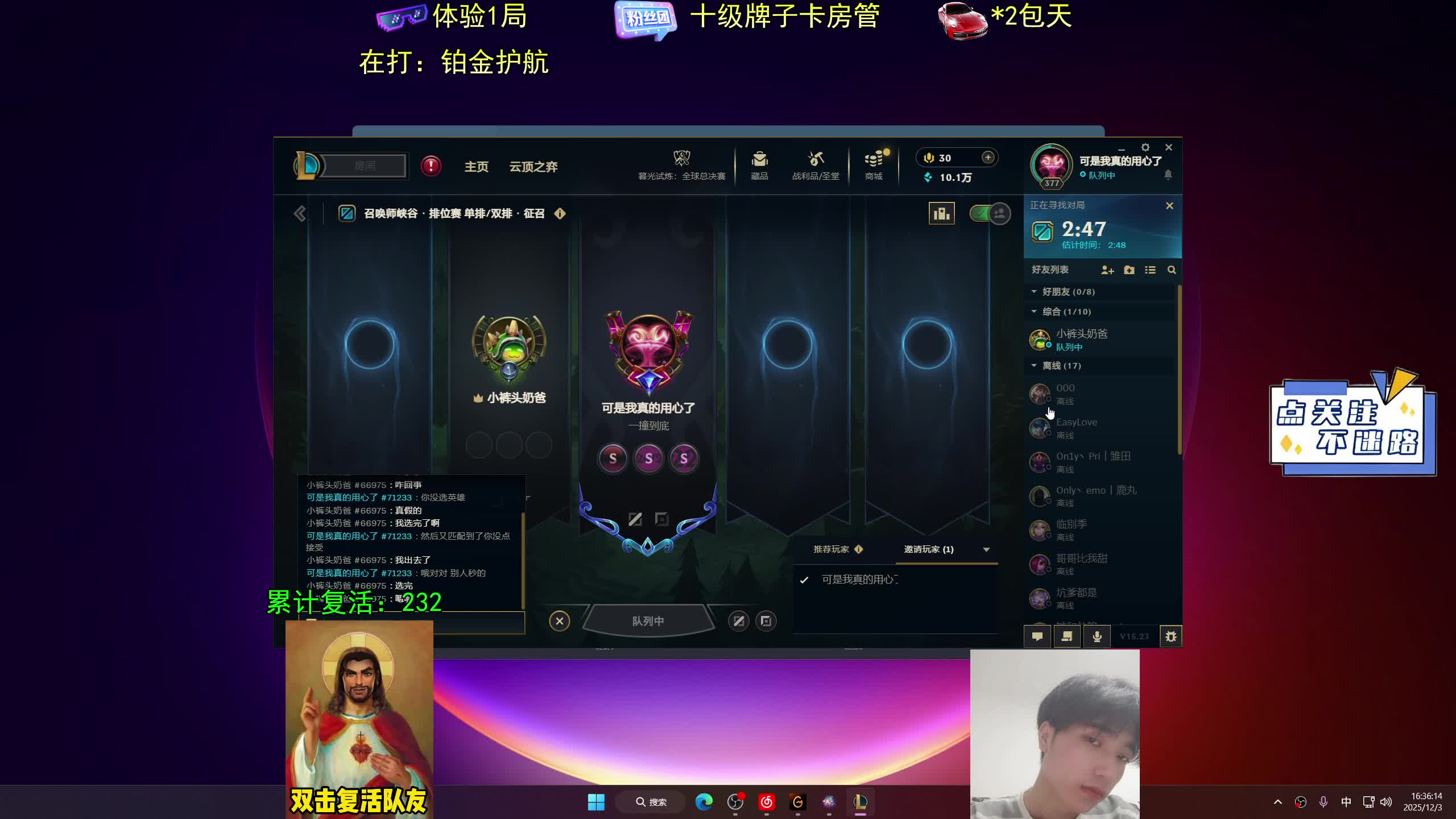 阿克尚天花板1V9上分教学