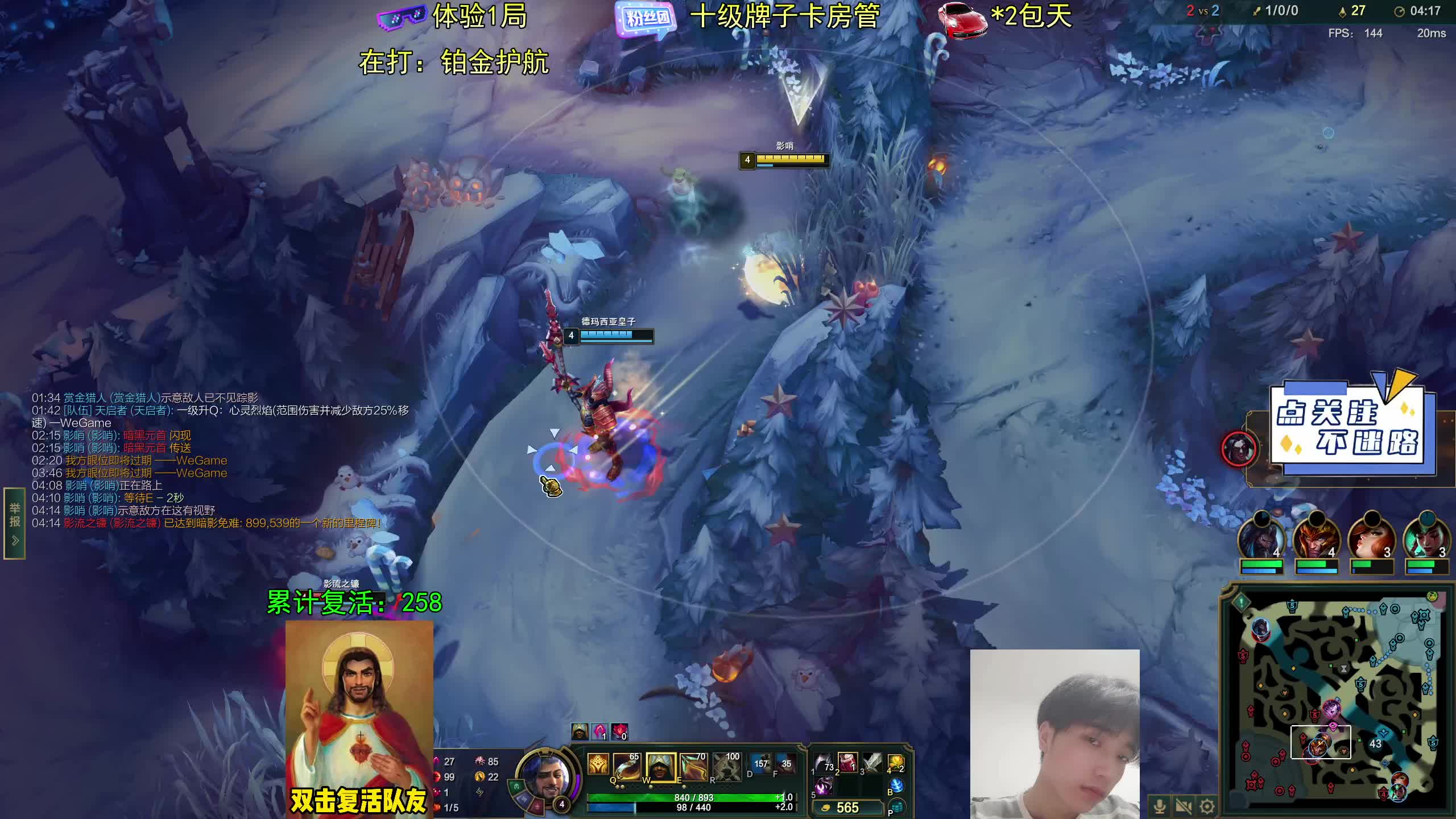 阿克尚天花板1V9上分教学