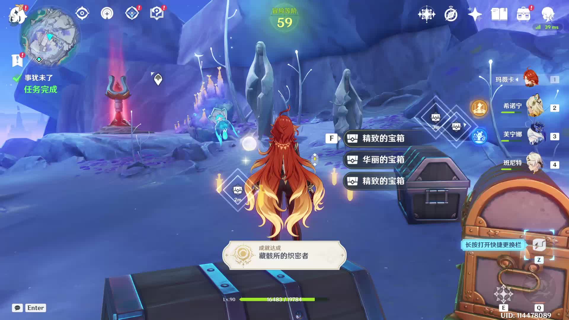 区区、小司的直播间