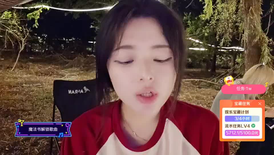 【唱歌】道 醋 D组无人岛