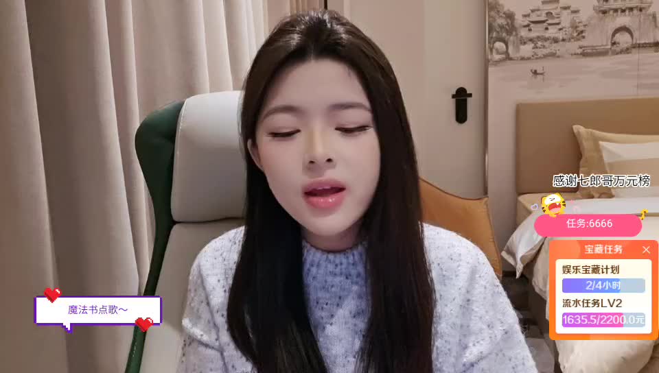 魔鬼月-渐入佳境（D2）