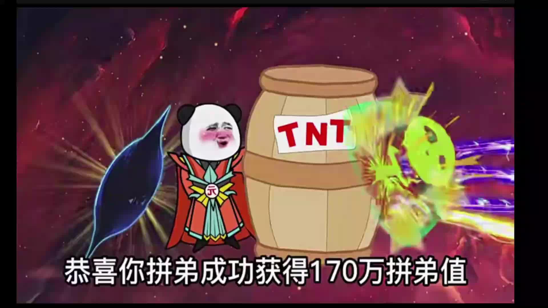 沙雕动漫看到爽