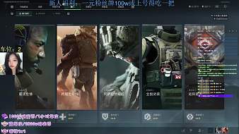 TG-漁粉粉【金多豬】三角洲行動直播_TG-漁粉粉【金多豬】視頻直播 - 虎牙直播