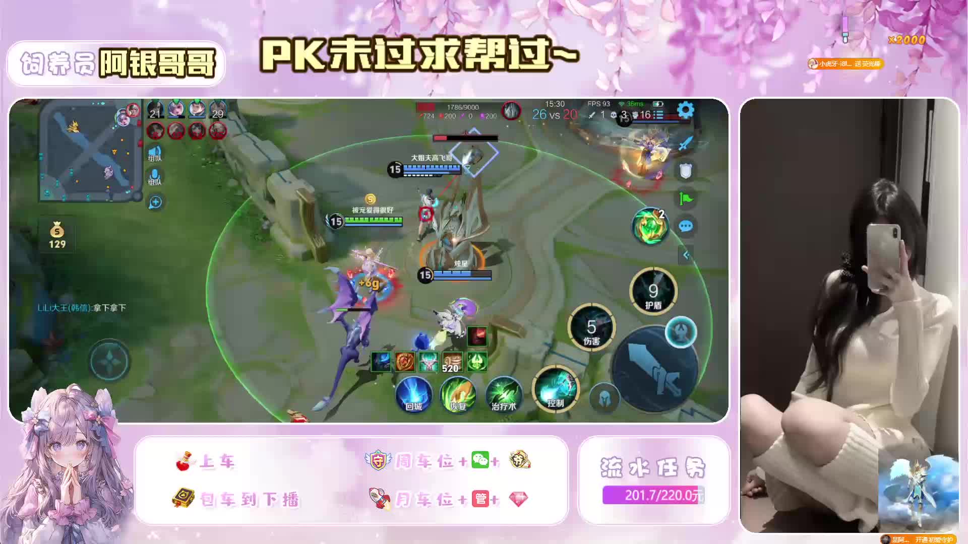 【台北甜妹】世一小明/唱歌天籁/温柔陪伴