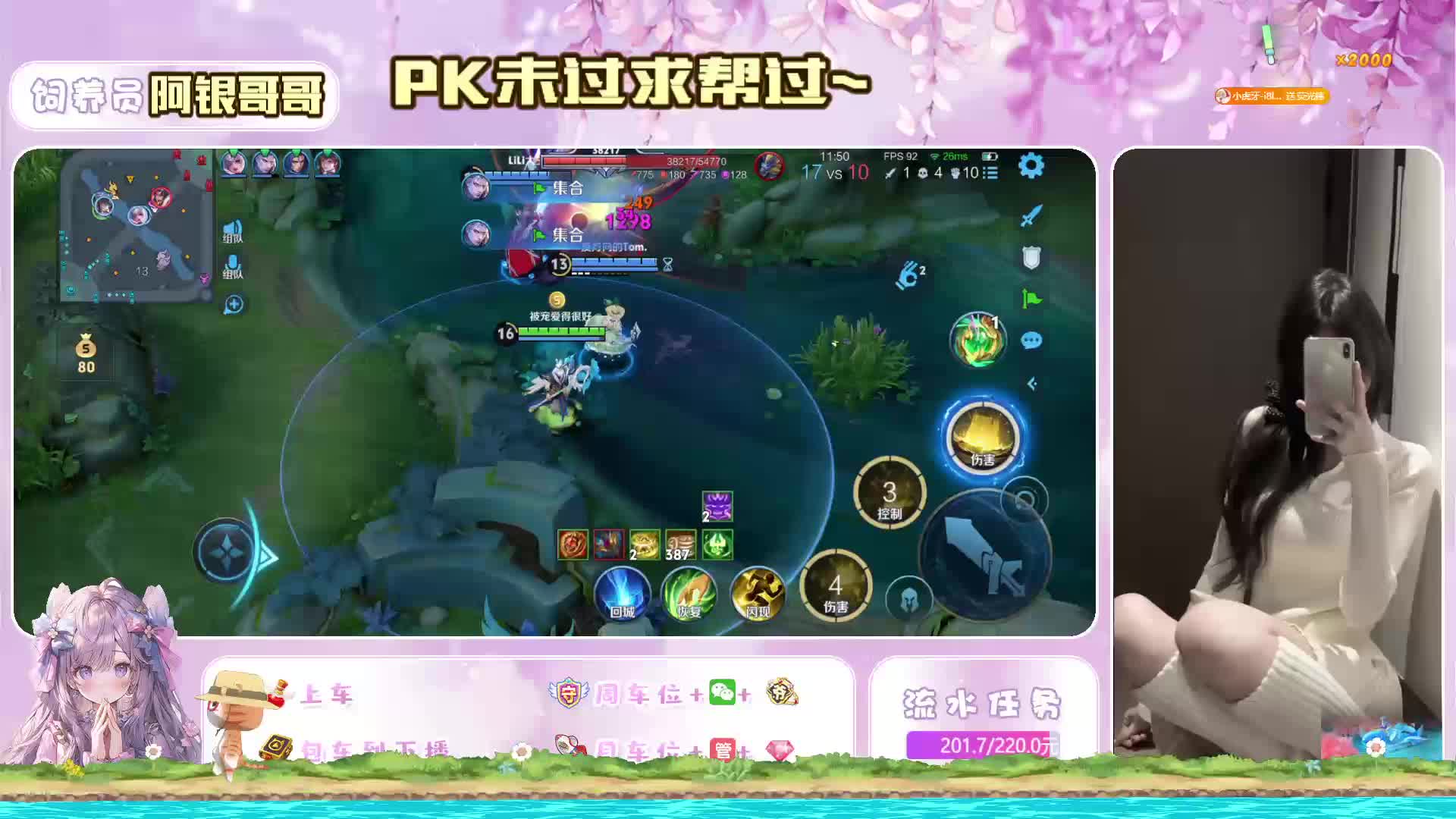 【台北甜妹】世一小明/唱歌天籁/温柔陪伴