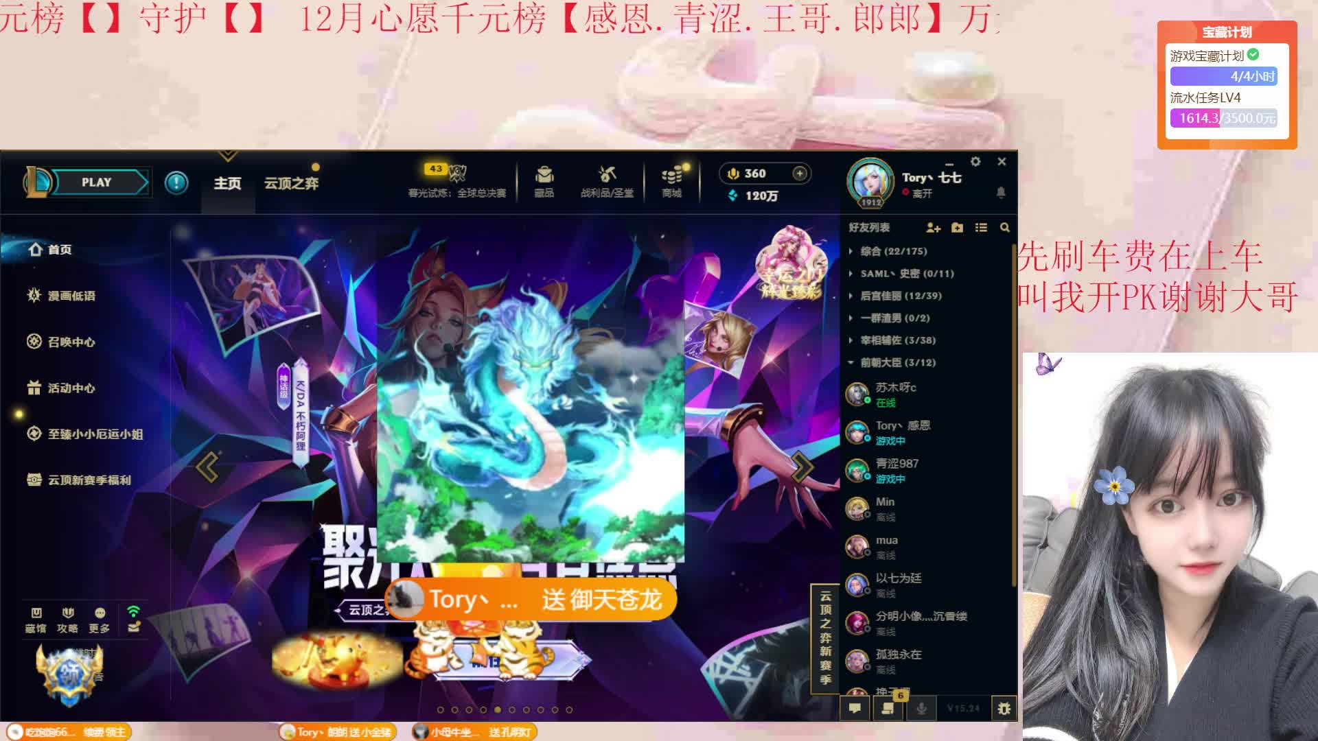 啦啦啦啦啦啦打游戏啦