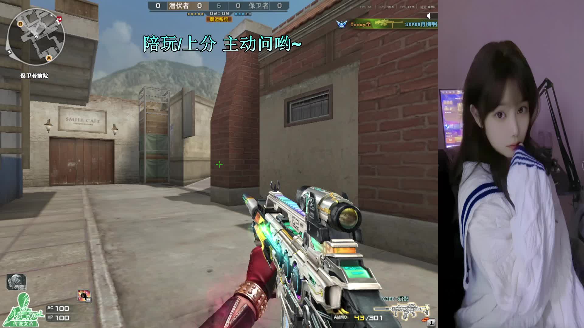 声优萌妹~上分/上豆/DD~