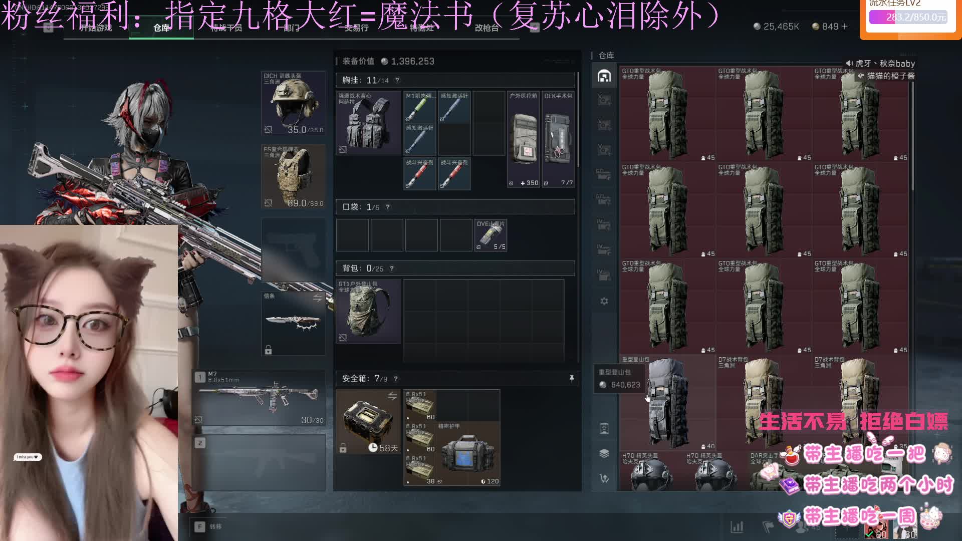 （新人有位） 山东最温柔的喂饭机器