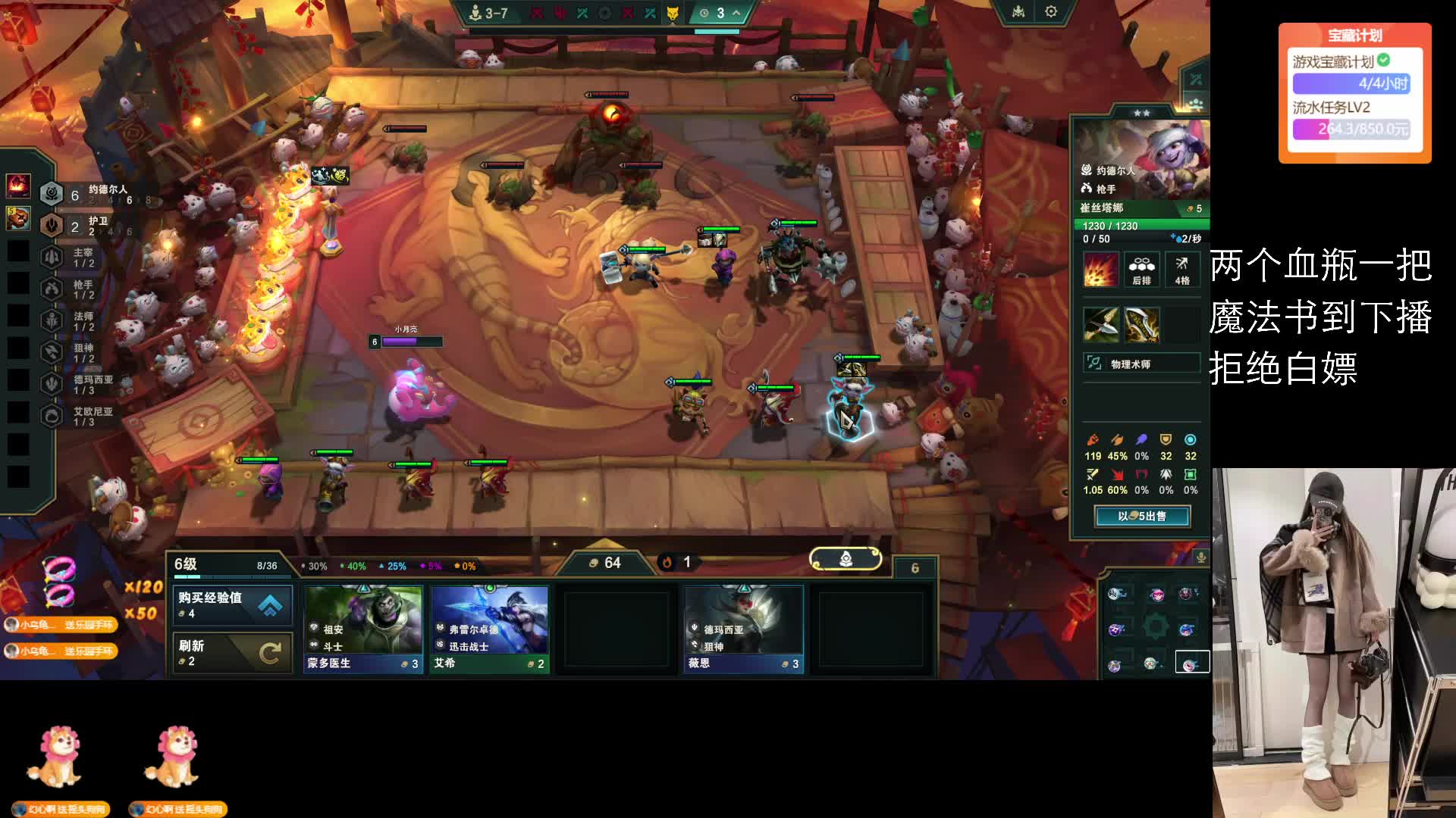 新人主播 黑色甜妹有位置一起玩！！