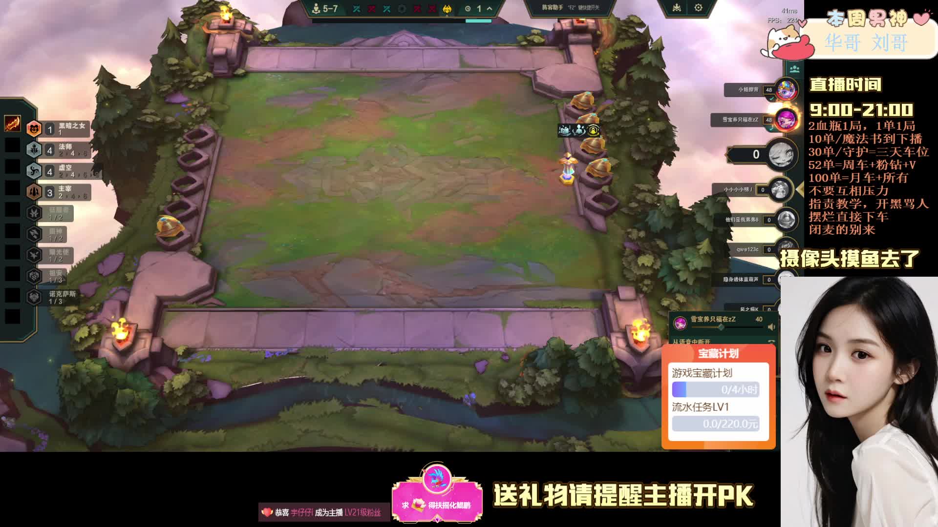 【黑色灵活4=1】等一个偏爱