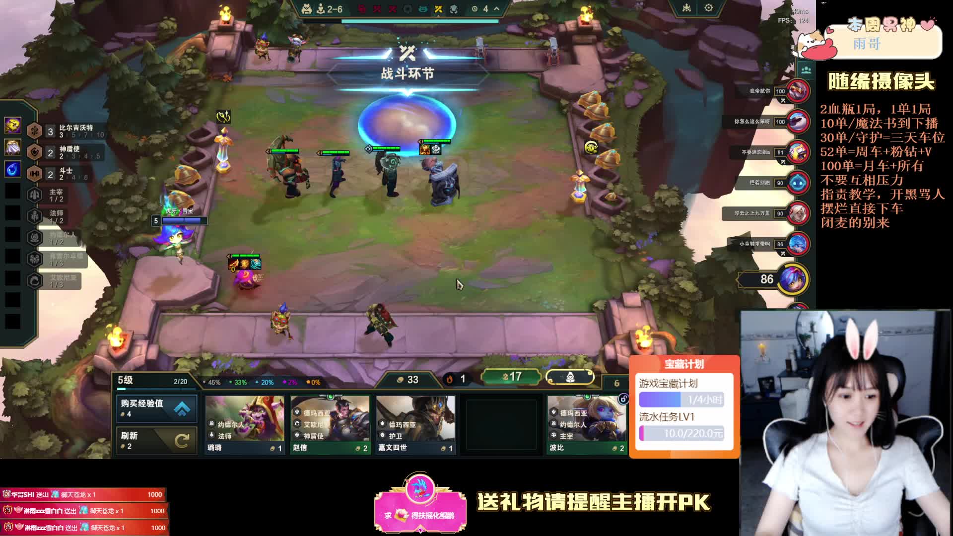 【黑色灵活4=1】等一个偏爱呀