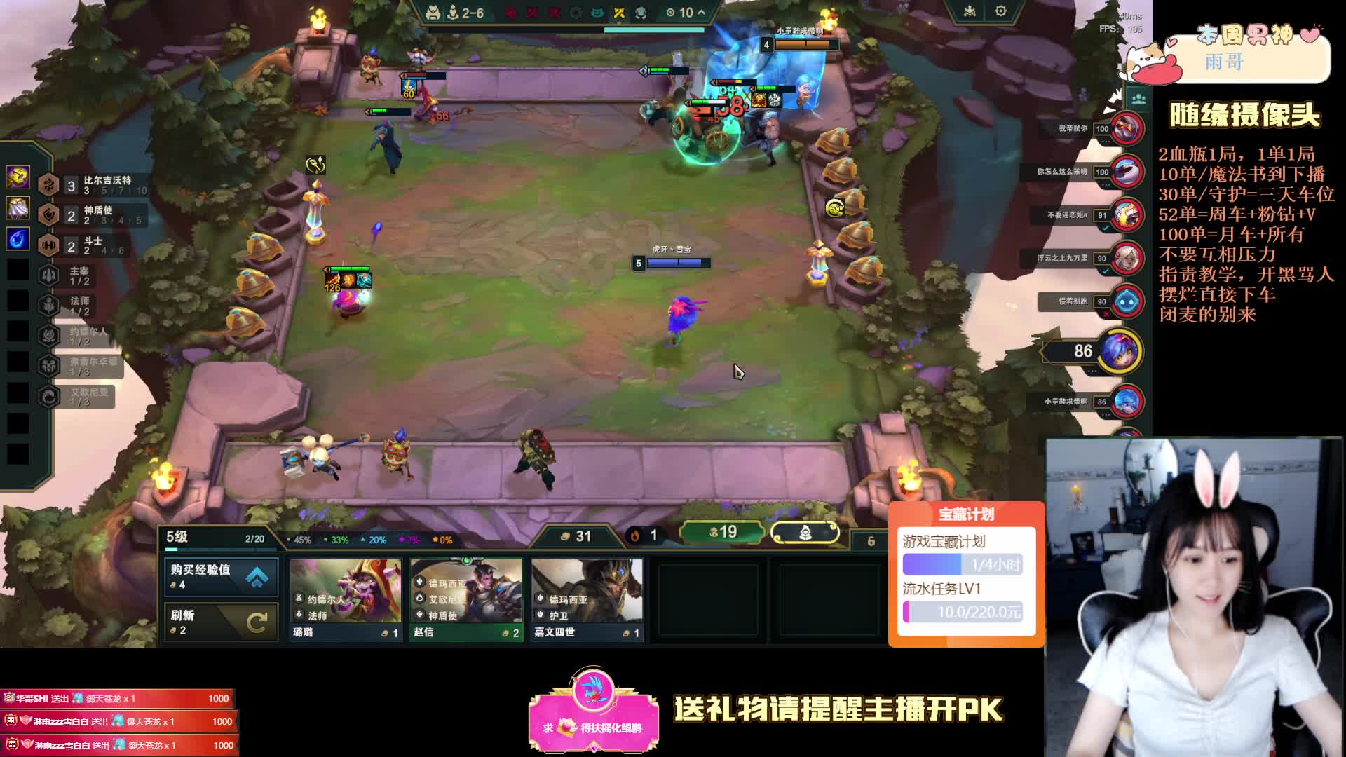 【黑色灵活4=1】等一个偏爱呀