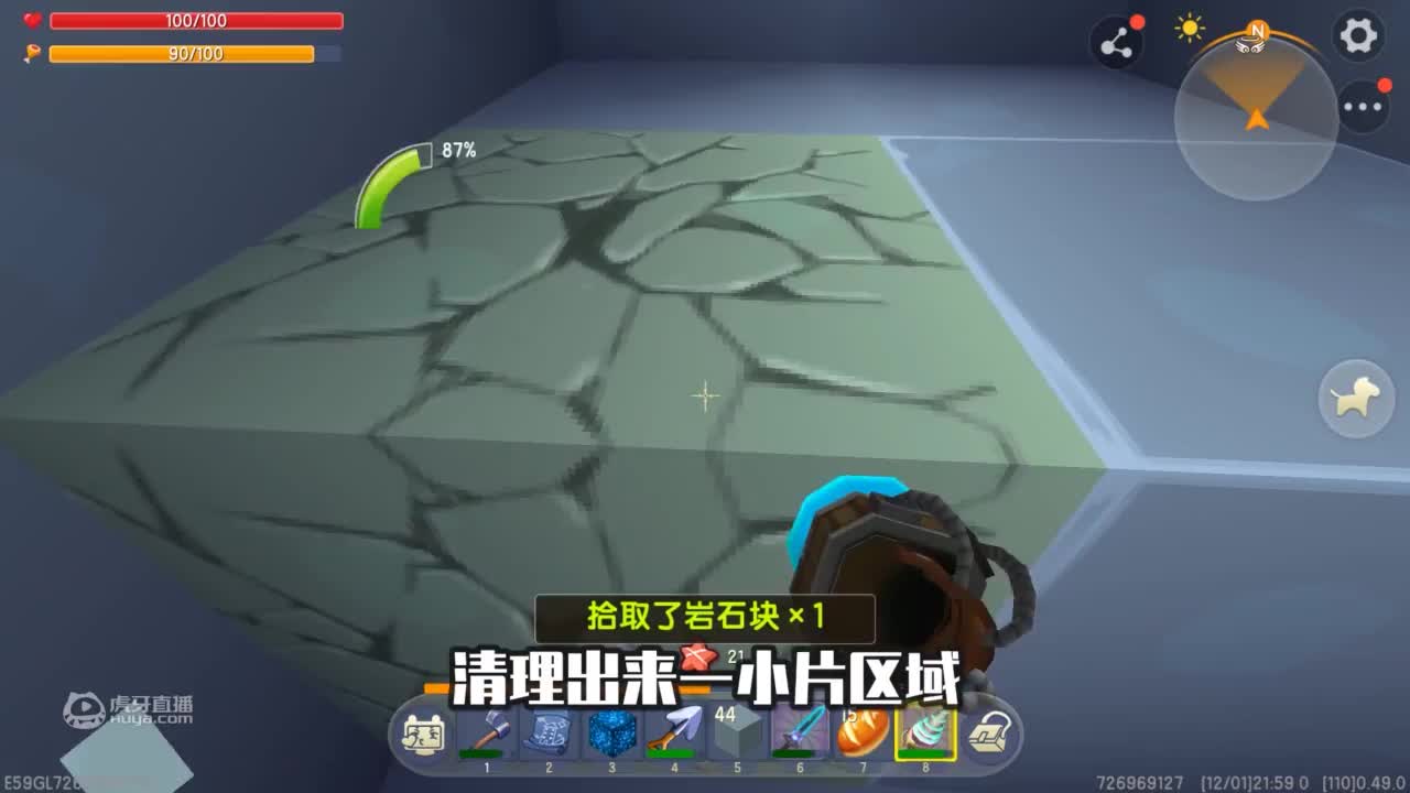 王木薯极限生存40：水刀蓝图要这样用，钻石才多呢！