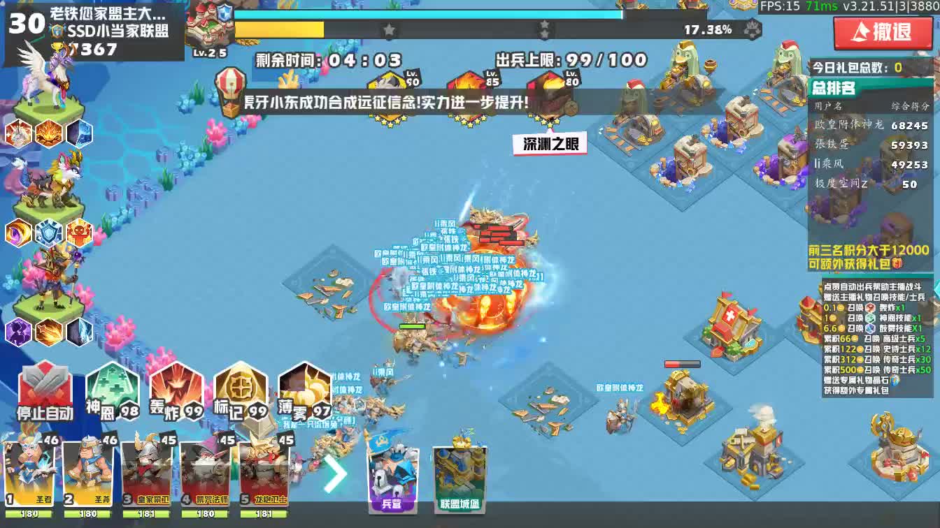 欢迎来到我的直播间