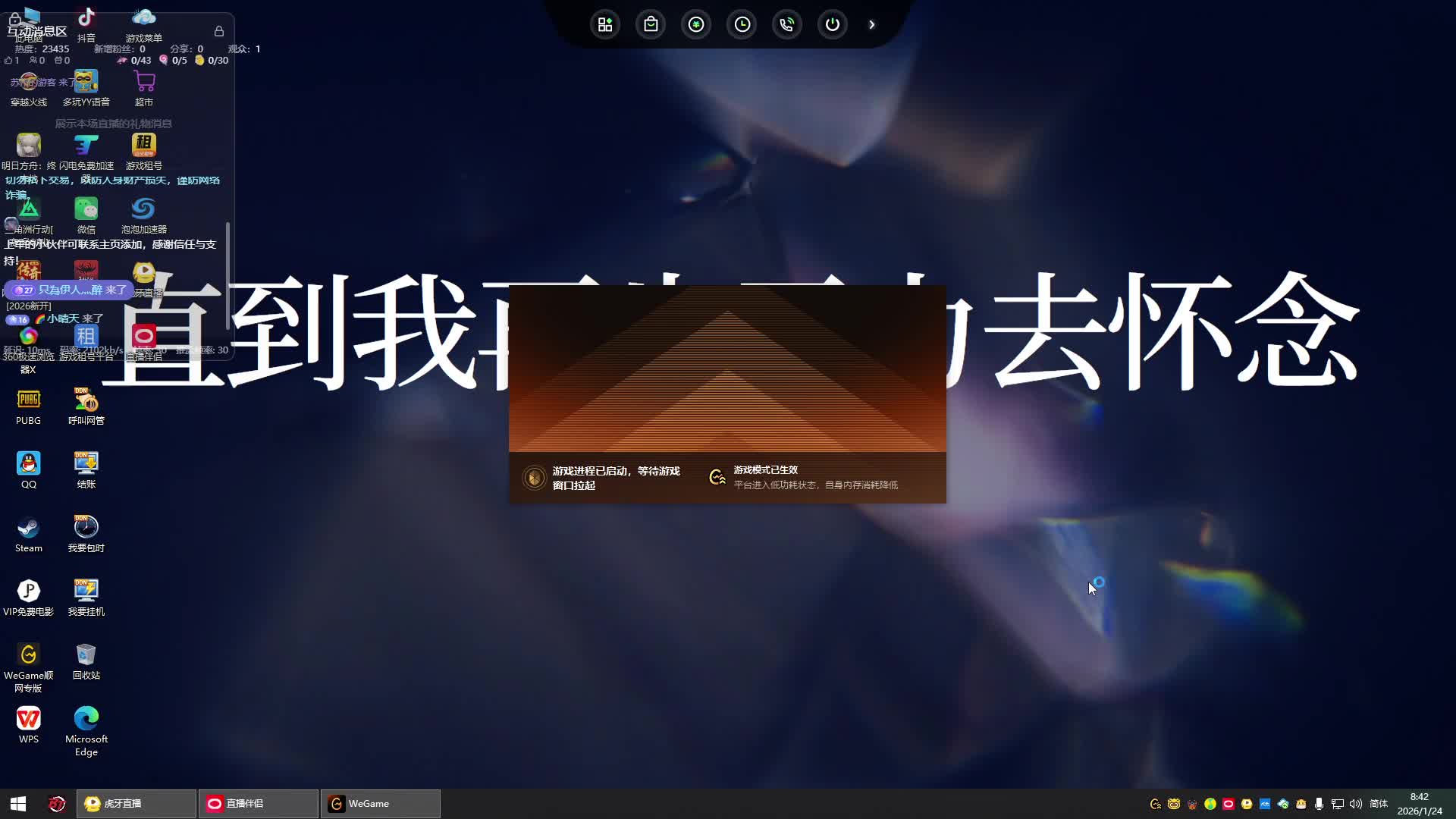【肉搏顾问】娱乐上车-带新手-点将-打号
