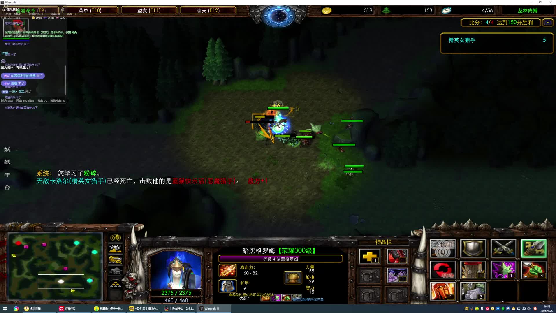 【肉搏顾问】娱乐上车-带新手-点将-打号