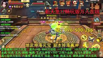 尚娛-老六新天龍八部手游直播_尚娛-老六視頻直播 - 虎牙直播