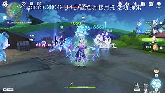 【XTY】蘇瑤瑤原神直播_【XTY】蘇瑤瑤視頻直播 - 虎牙直播