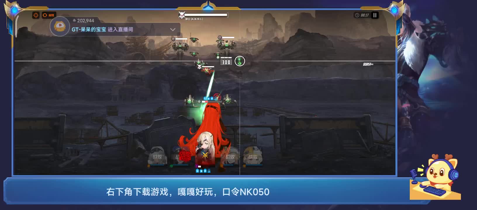 一起來玩呀