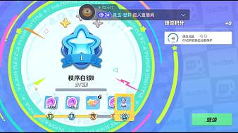 虎牙三封元夢之星直播_虎牙三封視頻直播 - 虎牙直播
