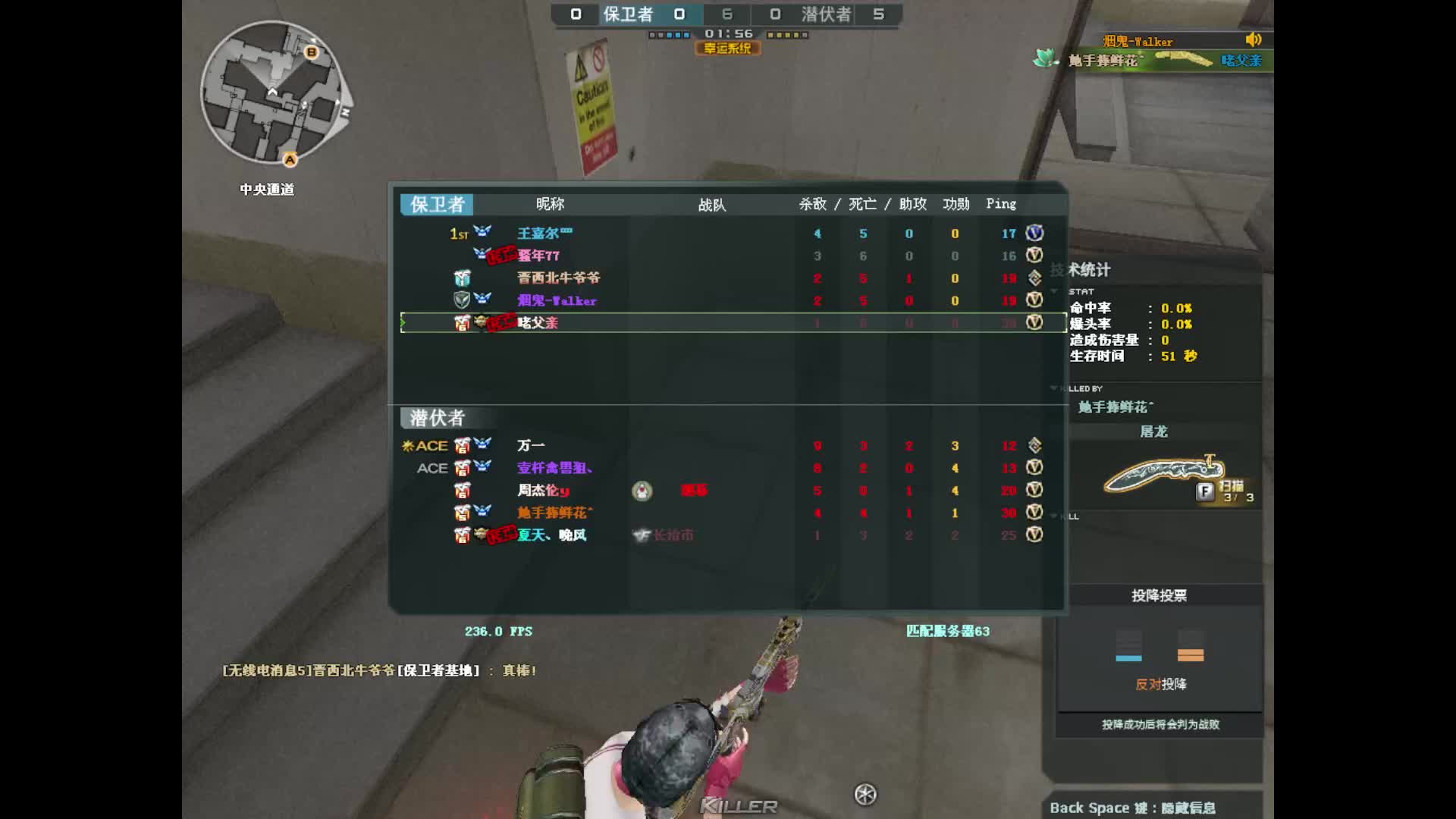 北部第一