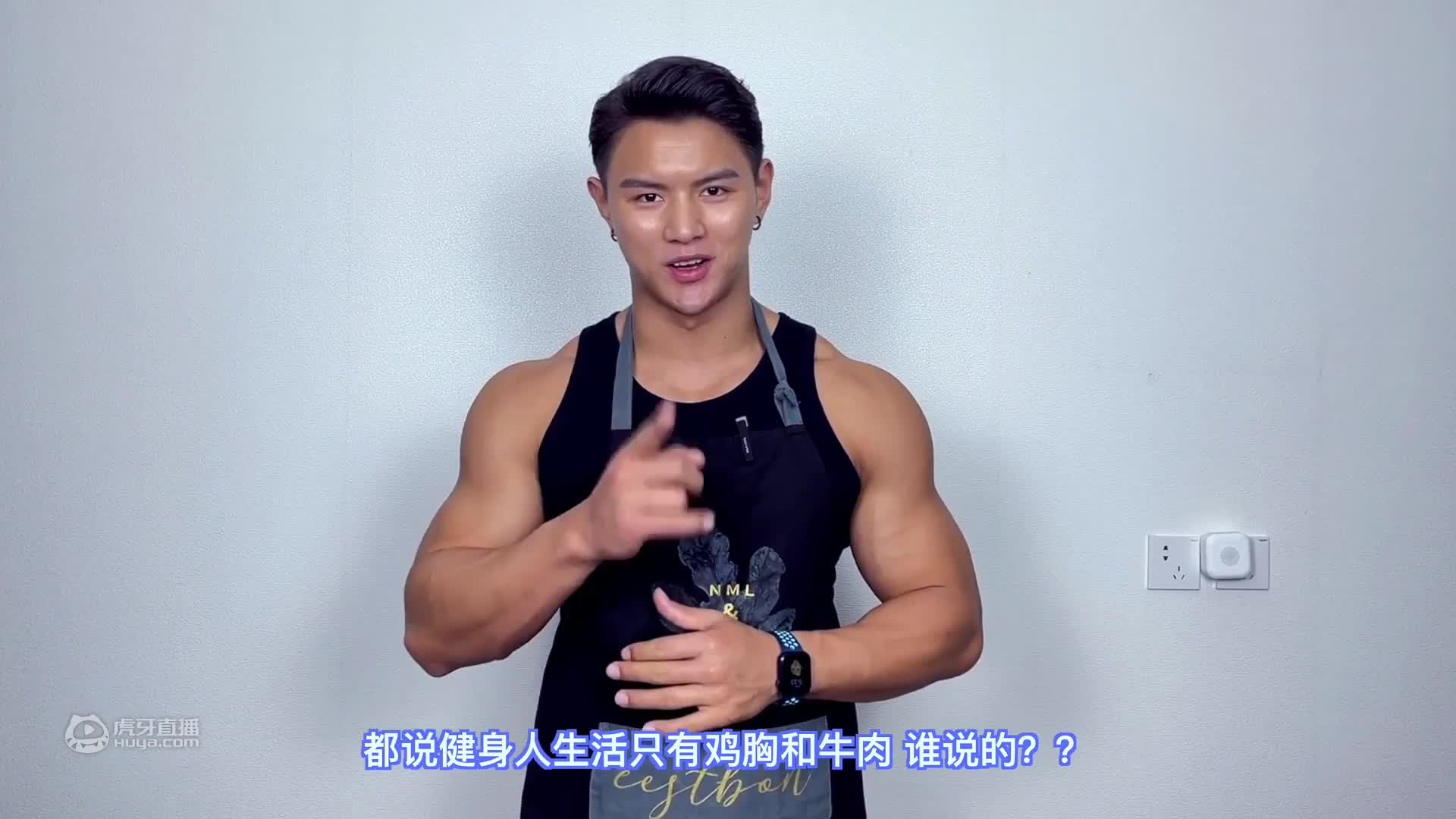 欢迎来到陈海诺Leo的直播间