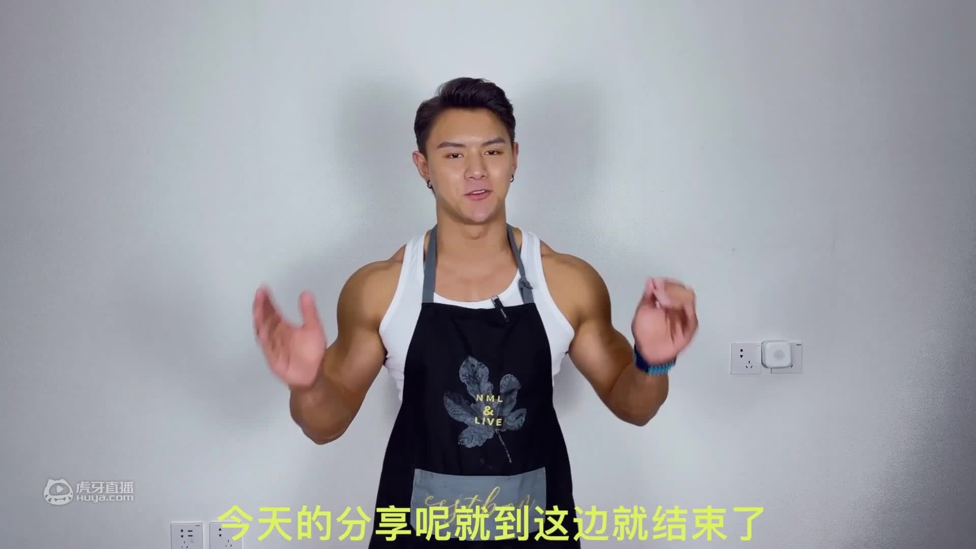 欢迎来到陈海诺Leo的直播间