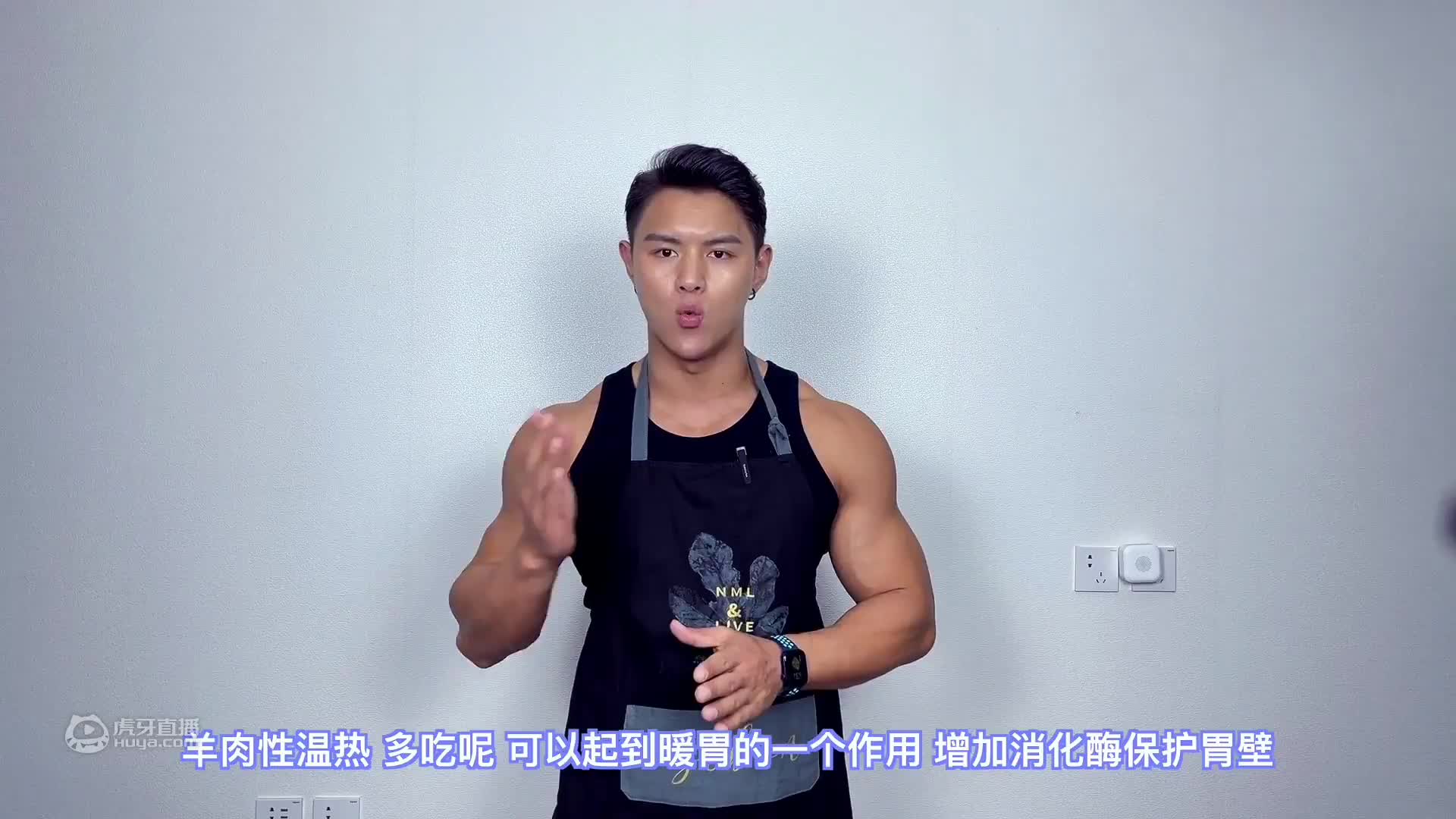 欢迎来到陈海诺Leo的直播间