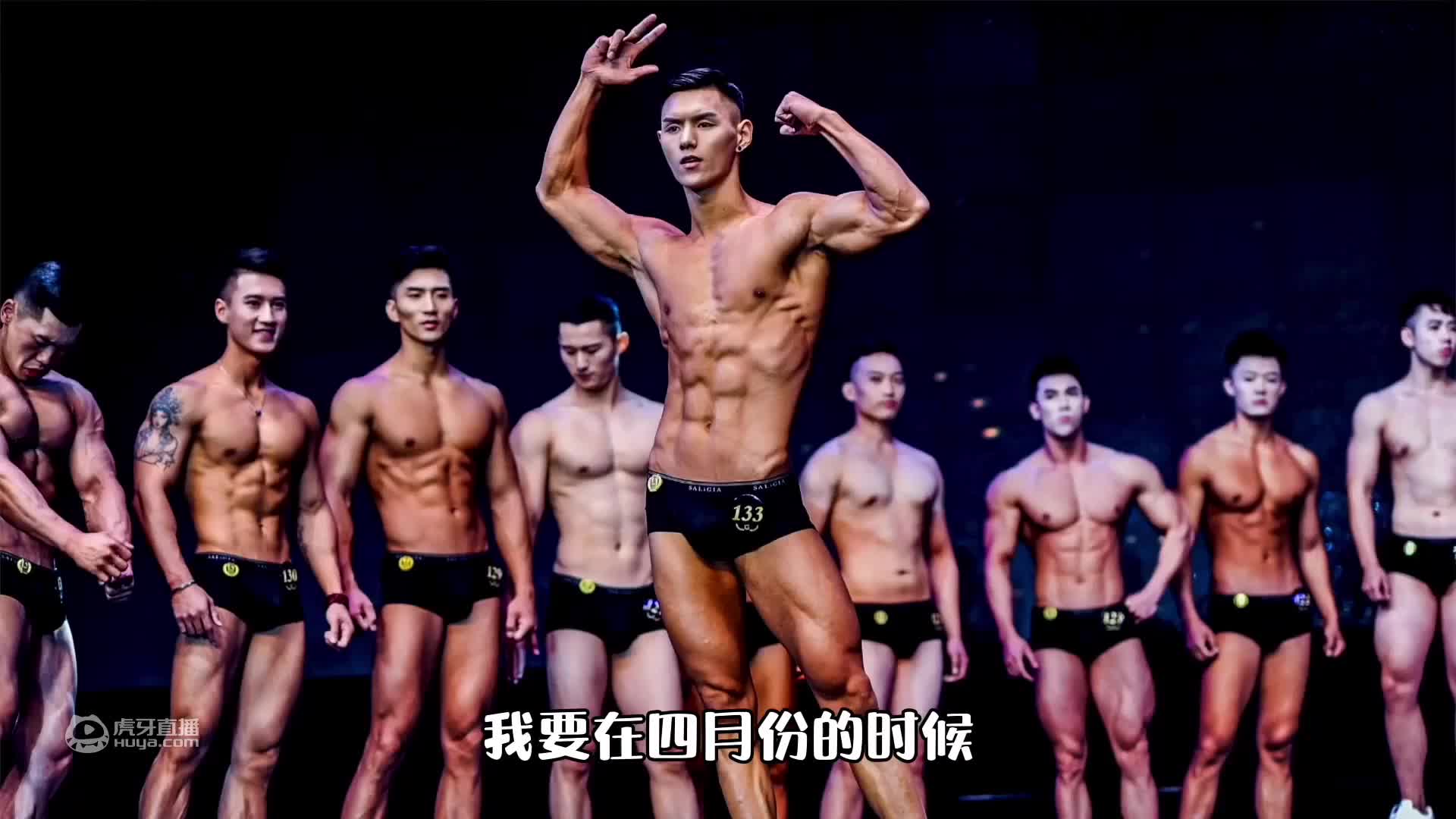欢迎来到陈海诺Leo的直播间