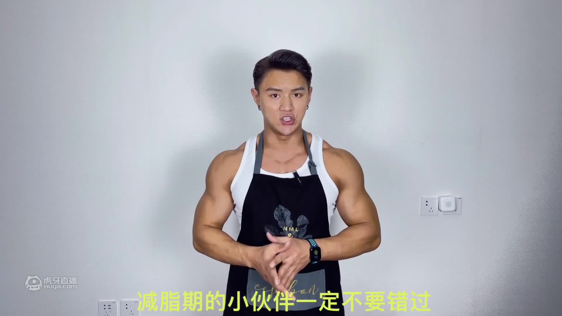 欢迎来到陈海诺Leo的直播间