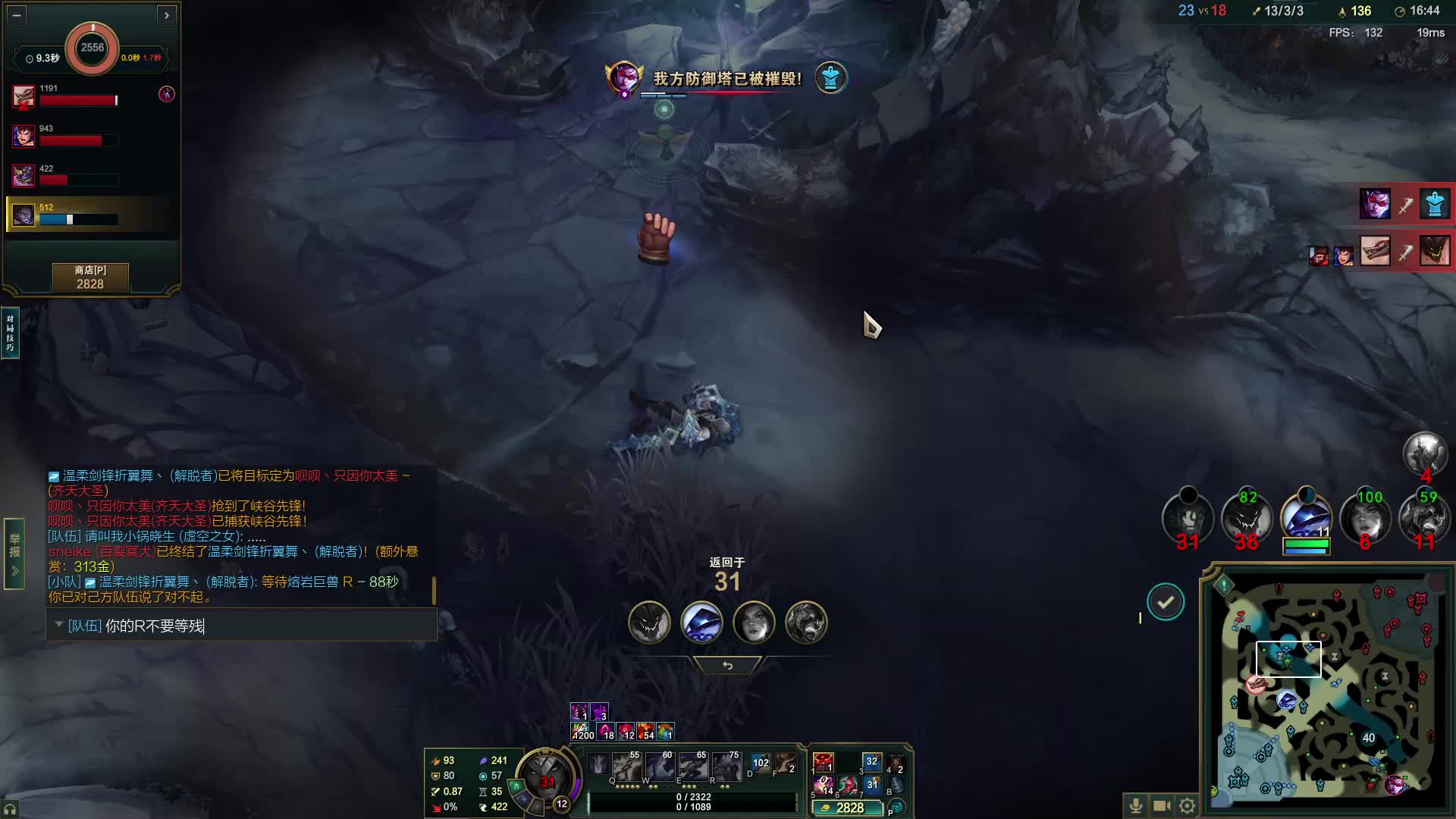 欢迎来到我的直播间