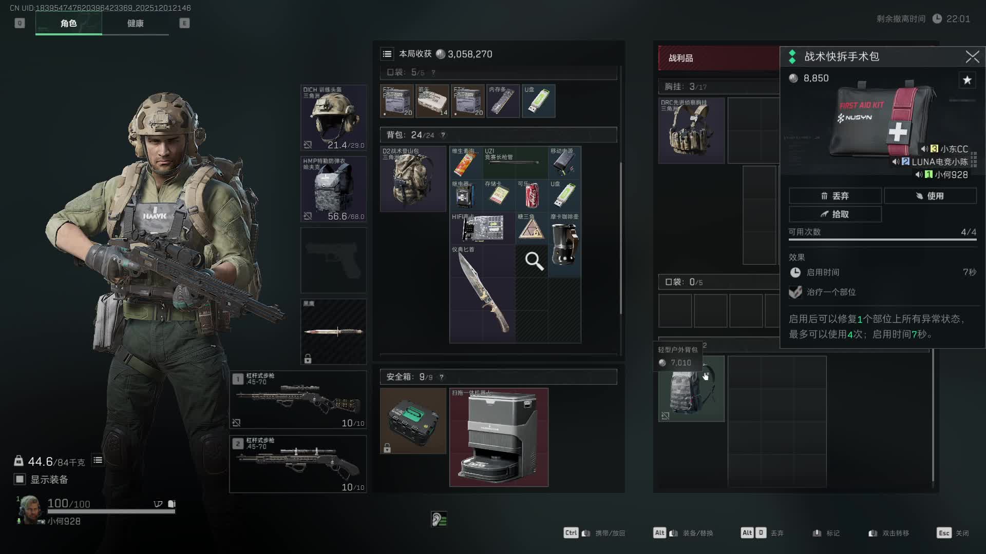 二锤哥生日快乐！！！